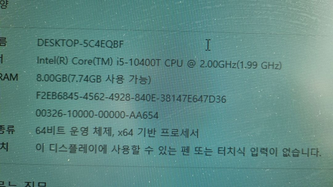 레노바 미니PC lenvo 11DT i5-10400T DDR4 8GB SSD 250GB 속도 아주 빨라요--4