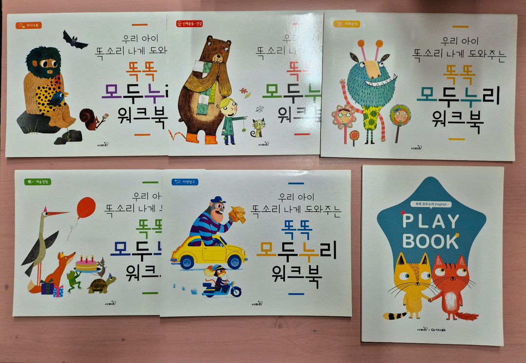 키즈스콜레 사파리 똑똑 모두누리 50권,영어원서 50권,워크북 5권 ,사운드펜 일괄 택포--3