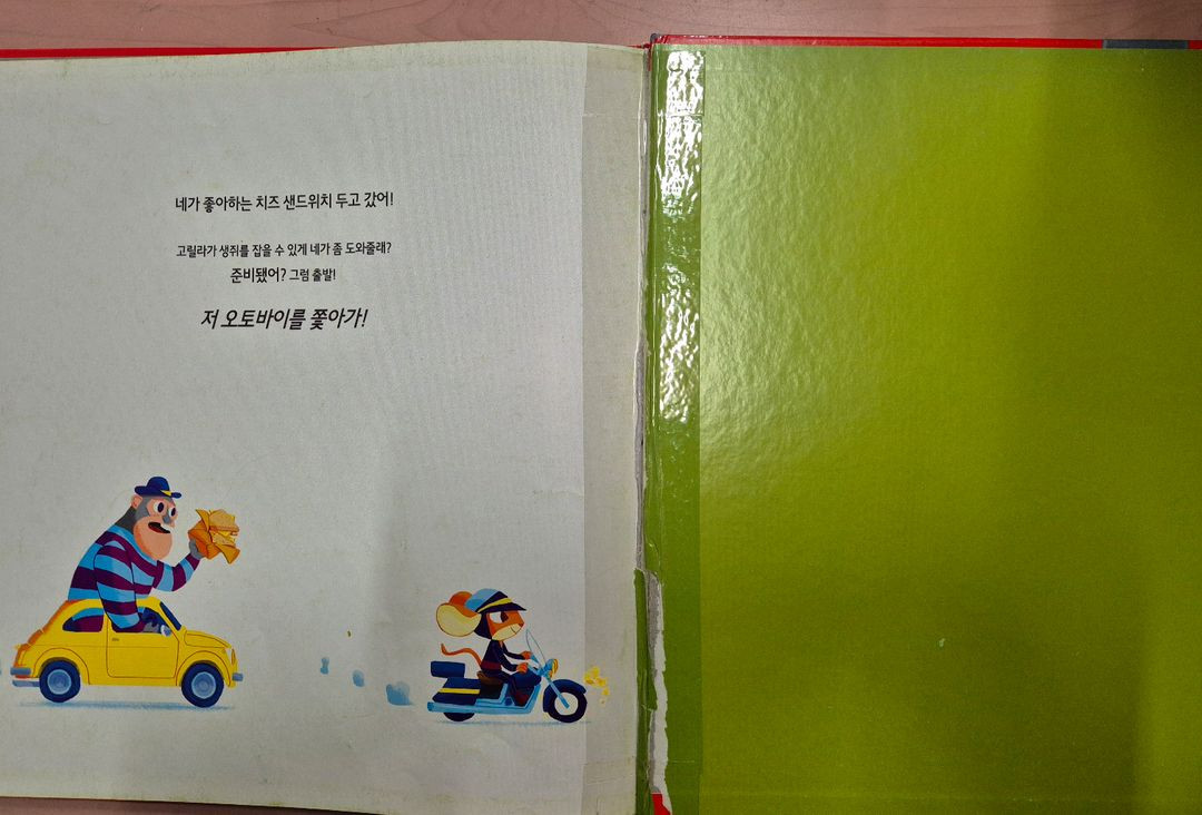 키즈스콜레 사파리 똑똑 모두누리 50권,영어원서 50권,워크북 5권 ,사운드펜 일괄 택포--6