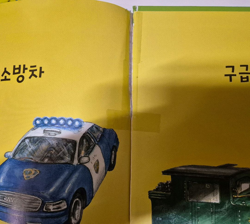 키즈스콜레 사파리 똑똑 모두누리 50권,영어원서 50권,워크북 5권 ,사운드펜 일괄 택포--7