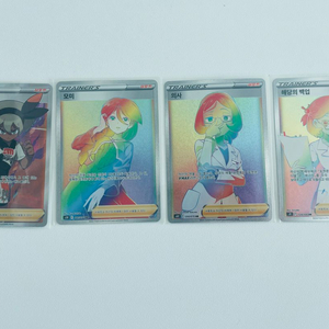 포켓몬카드 여성 서포터 4종 세트 (hr의사,hr 해당의 백업,hr 모미,sr 채두) 이미지