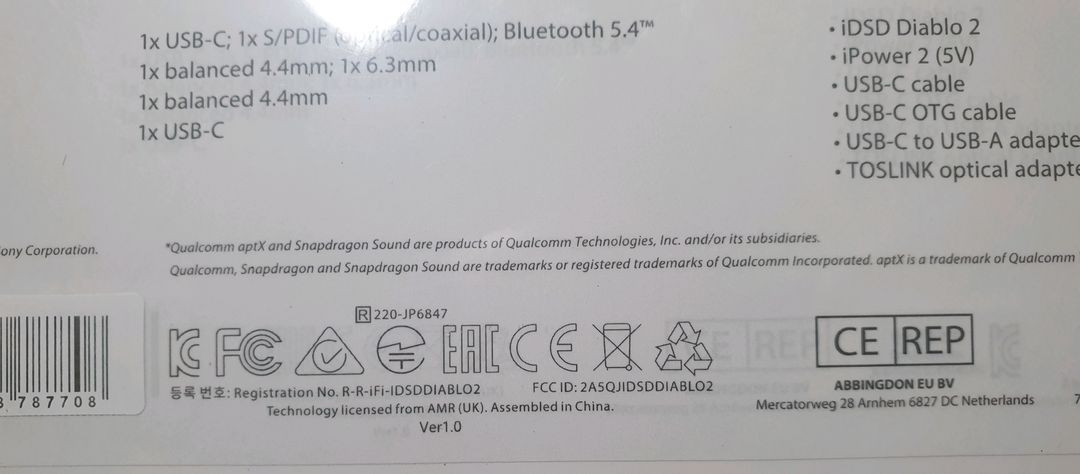 iFi iDSD Diablo 2 DAC 헤드폰 앰프 풀박스 이미지