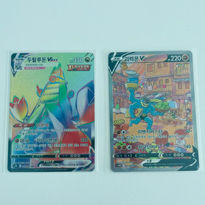 포켓몬카드 두랄로돈 vmax HR,괴력몬 v sr 특일 이미지