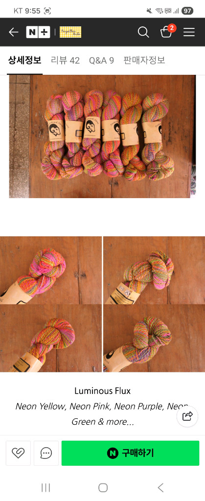 누가바닛츠 피더브룩팜 털실 dk 이미지