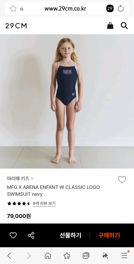마리떼프랑소와저버 아레나 어린이 수영복 키즈 W CLASSIC LOGO SWIMSUIT navy 키즈수영복 130--1
