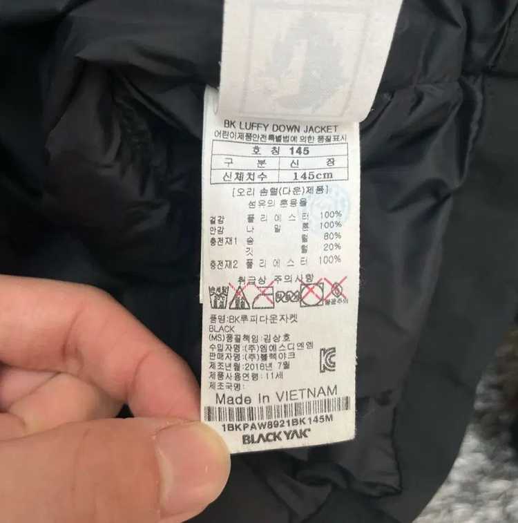 블랙야크 키즈 패딩 (145)--3