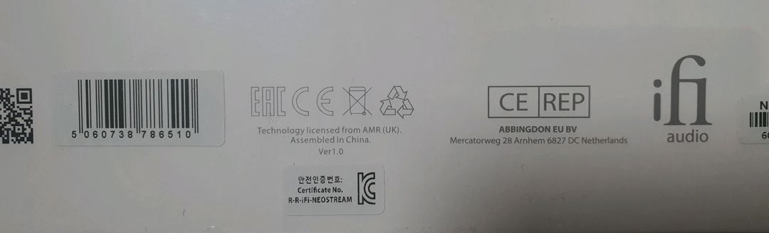 iFi Neo Stream 네트워크 스트리머 이미지