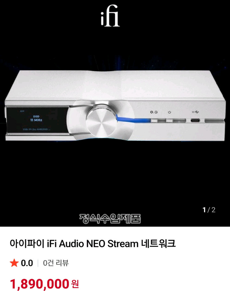 iFi Neo Stream 네트워크 스트리머 이미지