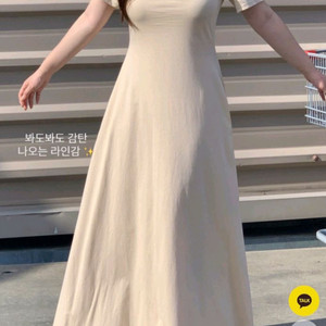 플랫퍼 안정 원피스 티셔츠 일괄