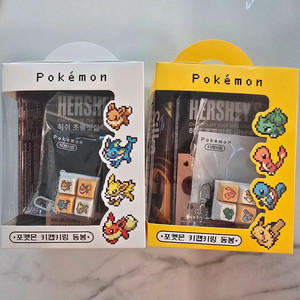 포켓몬 키캡키링 스타팅+이브이 2개 일괄 미개봉 새제품