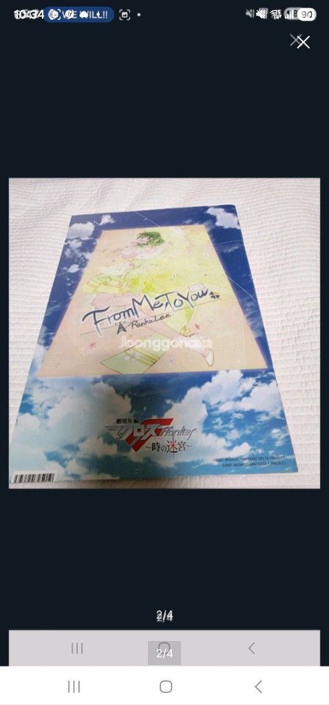 극장판 영화 마크로스 델타 프론티어 팜플렛 (원서) 이미지