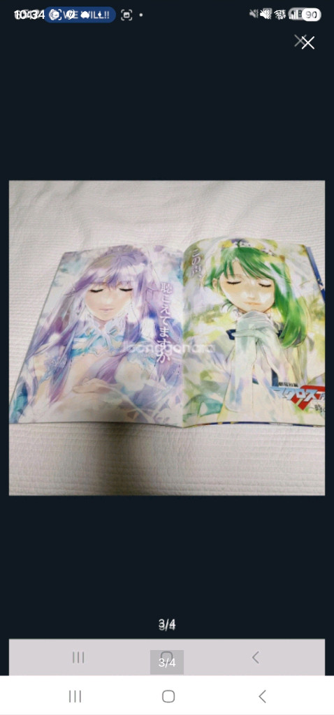 극장판 영화 마크로스 델타 프론티어 팜플렛 (원서) 이미지