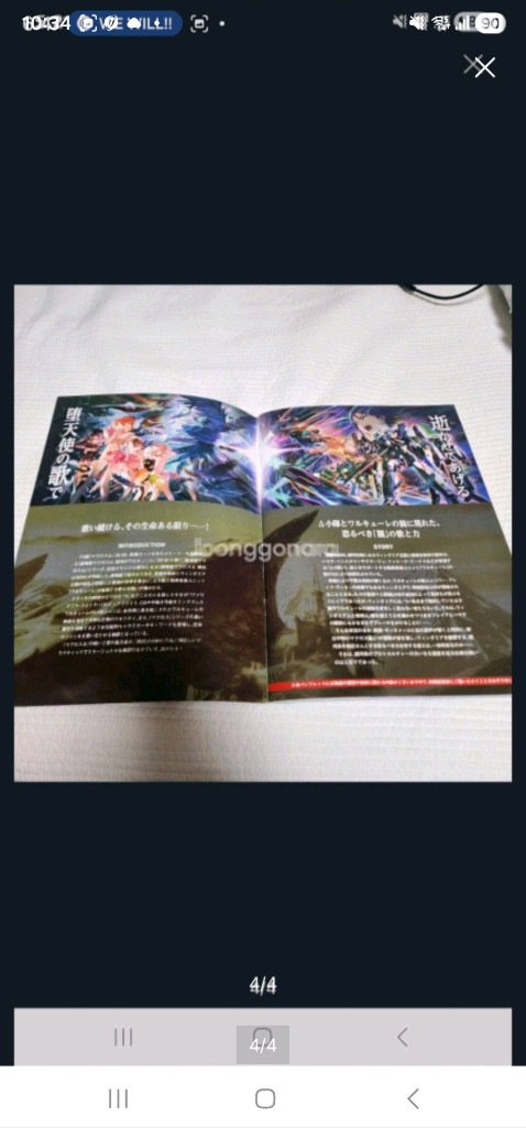 극장판 영화 마크로스 델타 프론티어 팜플렛 (원서) 이미지