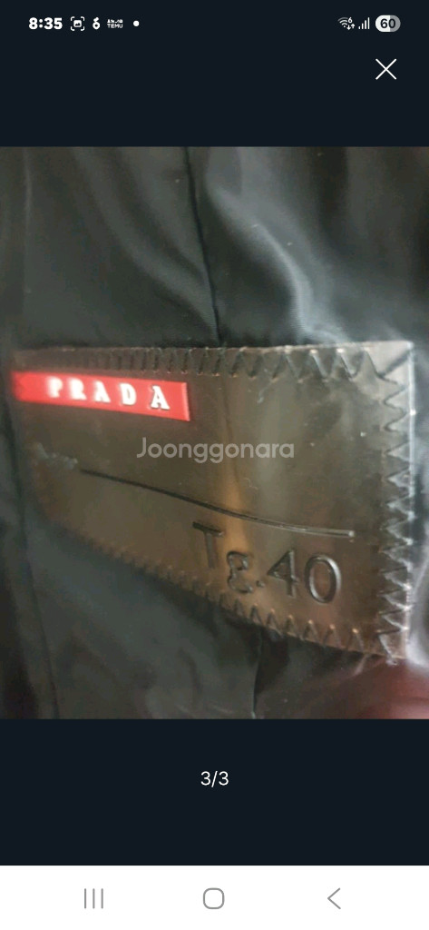 프라다경량롱패딩--1