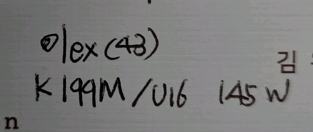 린드버그 렉스 43 판매 이미지