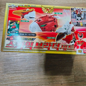 급처 미개봉 파워레인저 미라클포스 스카익 브라더 세트 이미지