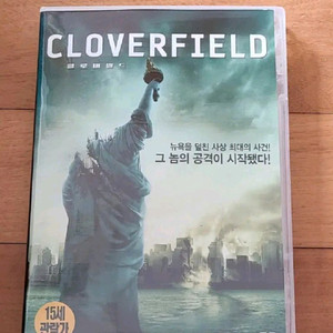 영화 DVD 클로버필드 CLOVERFIELD