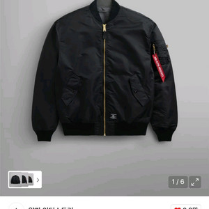 새상품) 알파인더스트리 L-2B 플라이트 자켓 블랙 이미지