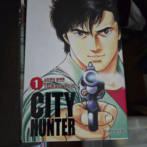 시티헌터 이미지