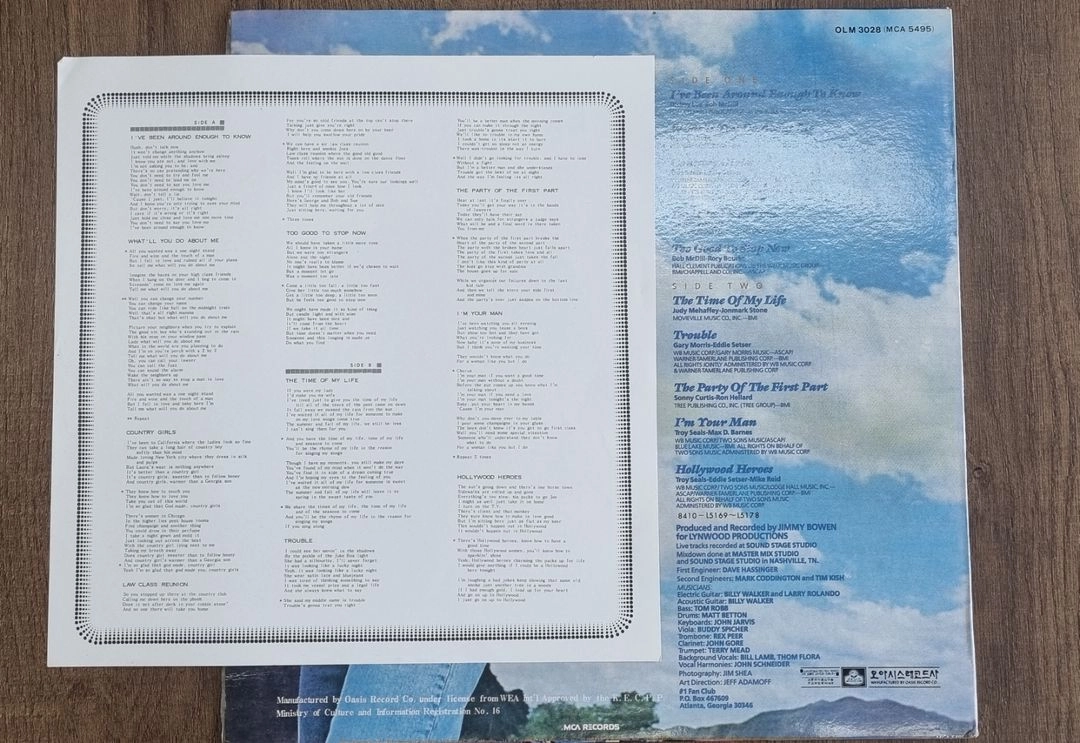 존슈나이더 lp 두 장 이미지