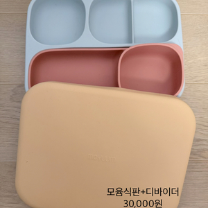 아기 식판 세트