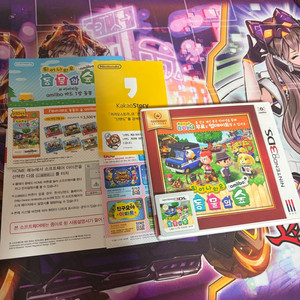 닌텐도 3DS 튀어나와요 동물의숲 아미보 곽팩