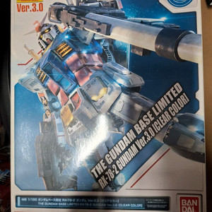 MG퍼스트3.0 클리어컬러 - 건베