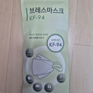 브레스마스크 KF94 마스크