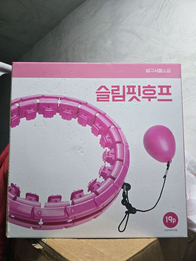 홈짐 운동기구 여러개 일괄 싸게 판매합니다--5