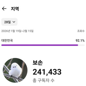 [급처] 24만 유튜브 채널 판매합니다