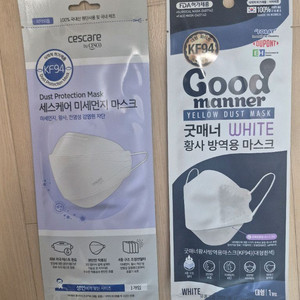 마스크 2종류 새제품