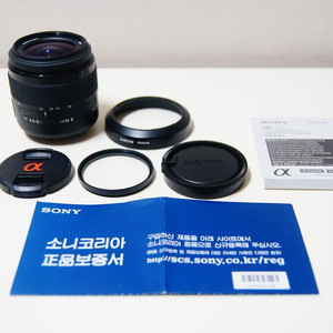 [소니] DT 18-55mm SAM2 렌즈팝니다.(5.5.만원)