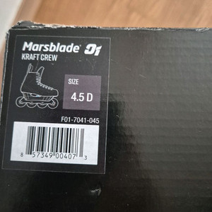 마스블레이드 스케이트 4.5D