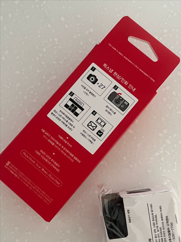 (새상품) 코카콜라 일회용 필름 카메라--3