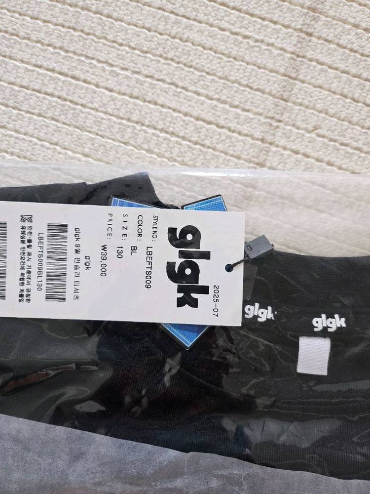 glgk 9월 먼슬리 티셔츠 130사이즈. 택포--2