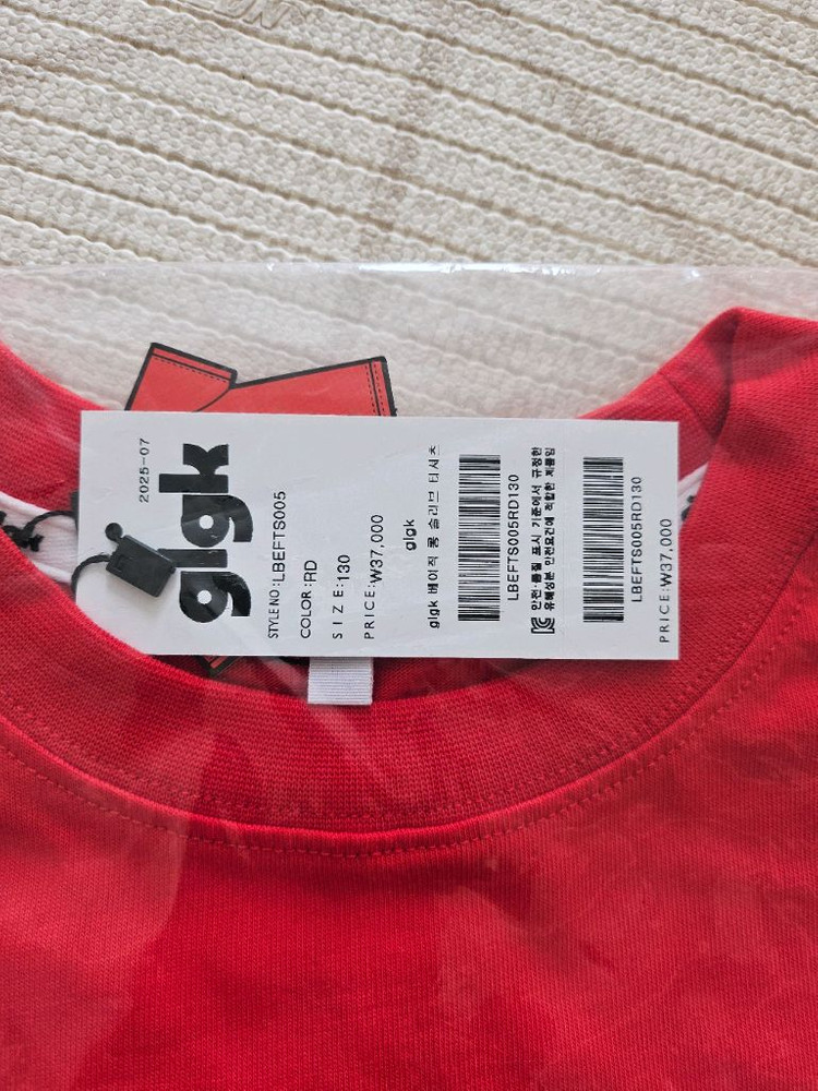 glgk 베이직 롱슬리브 130사이즈.택포--2