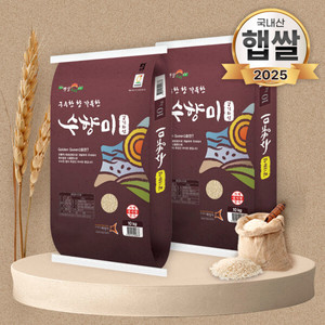 25년 햅쌀 상등급 수향미 쌀 10kg+10kg/20kg 무료배송