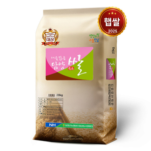 25년 햅쌀 특등급 새청무 쌀 20kg 무료배송