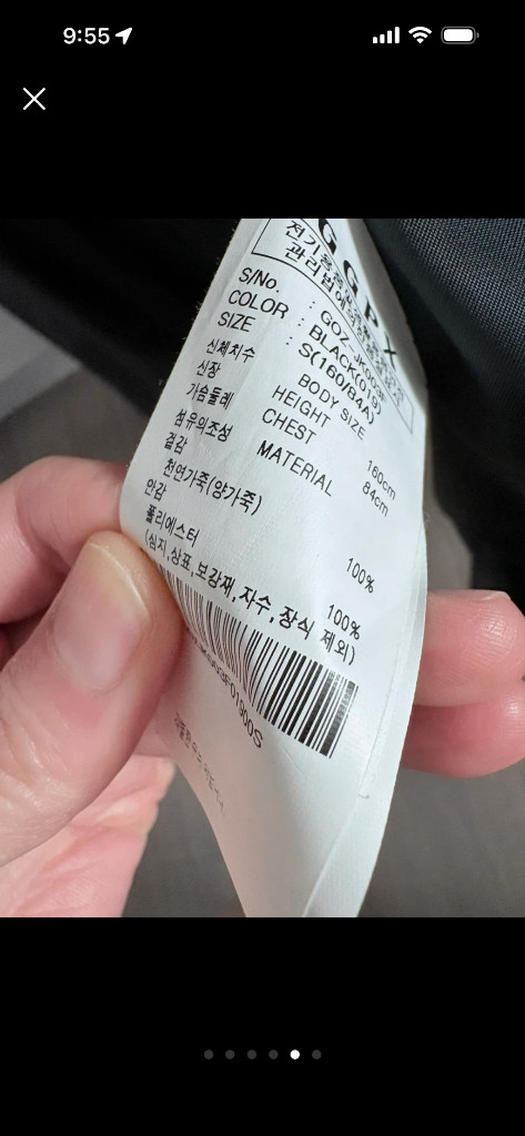 (마지막가격)GGPX 천연양가죽 자켓 55사이즈--4