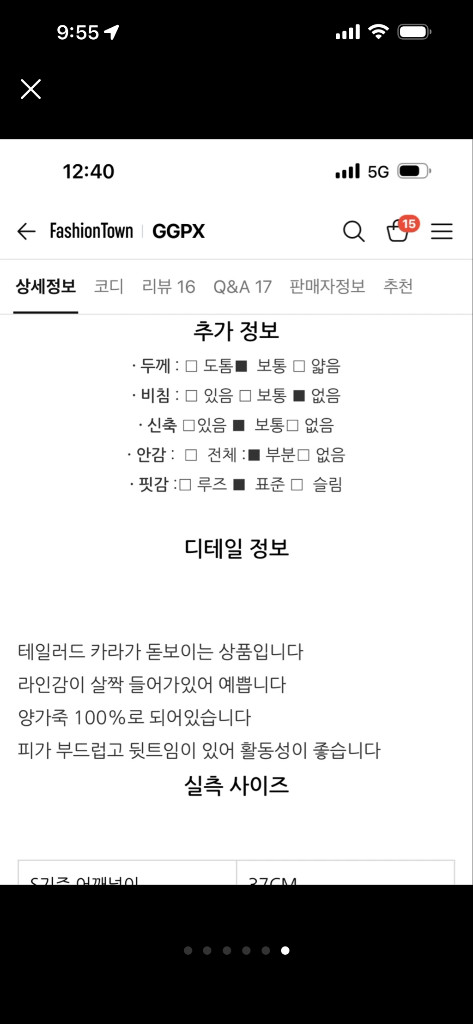 (마지막가격)GGPX 천연양가죽 자켓 55사이즈--5