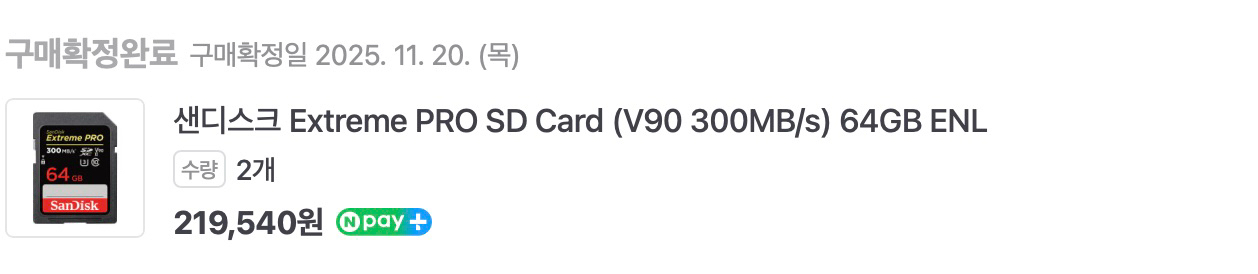 샌디스크 익스트림 프로 SD카드 64GB 팝니다--1