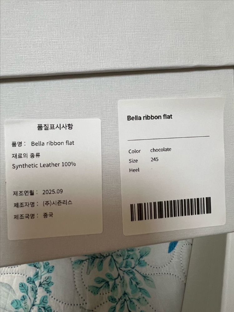 시에 벨라 리본 플랫 245 초콜렛 새상품--3