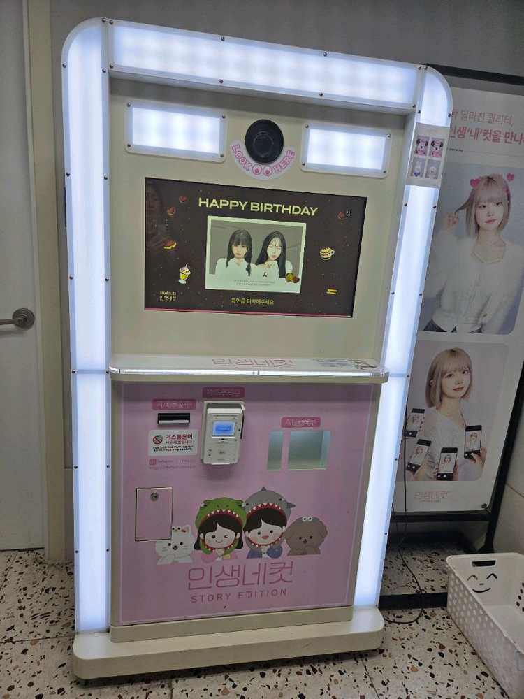 인생네컷기계3대일괄--2