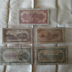 옛날 중국 화폐 미품 5장일괄 소장용으로 판매합니다 이미지
