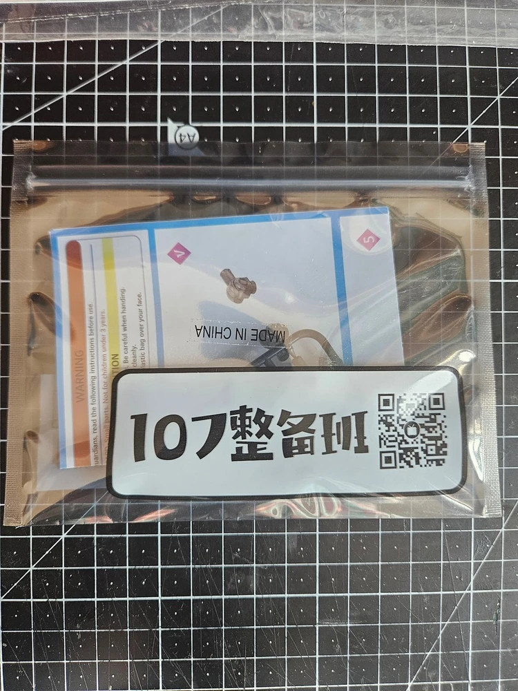 건담 프라모델 디테일업 부품 세트 이미지