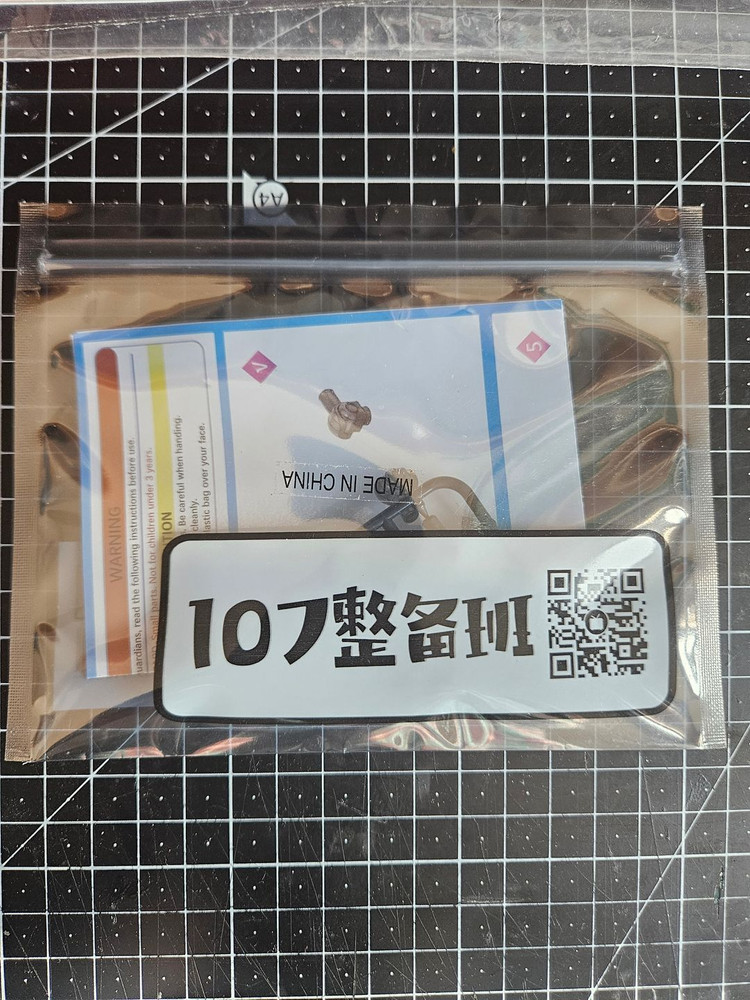 건담 프라모델 디테일업 부품 세트 이미지
