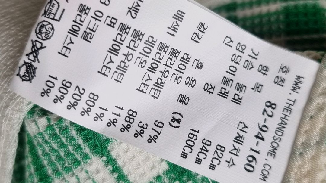 타임 간절기트위드조끼--5