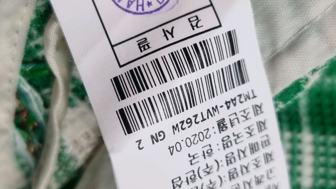 타임 간절기트위드조끼--6