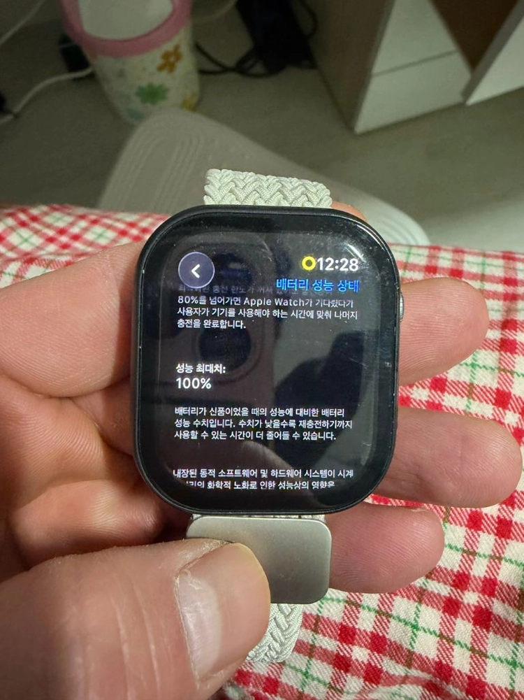 애플워치11 나이키 에디션 GPS 46mm - 안심되는 중고거래