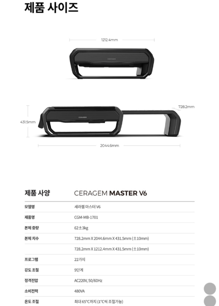 세라잼 v6 블랙--2